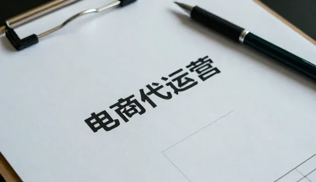派商国际分享成功应用经验